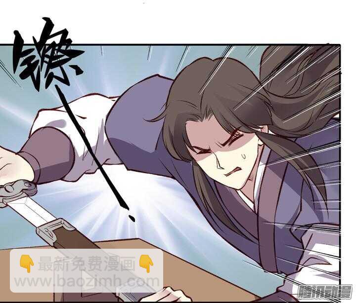 第159话 大侠的烦恼-第157话