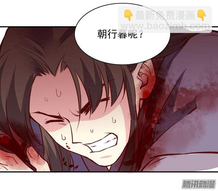 第159话 大侠的烦恼-第157话