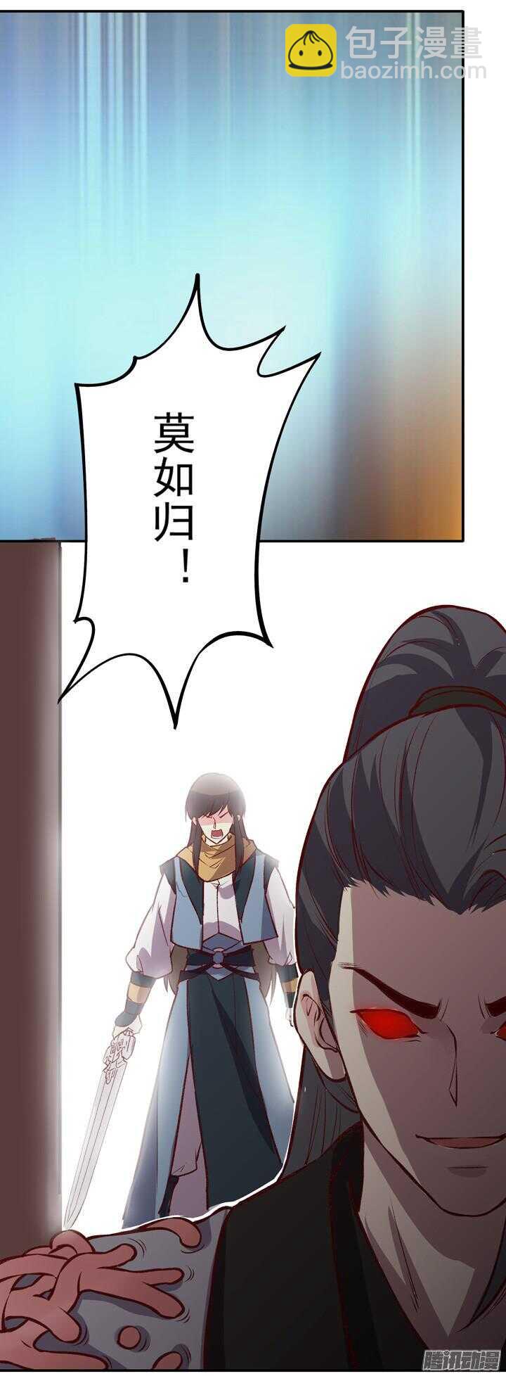 第159话 大侠的烦恼-第157话
