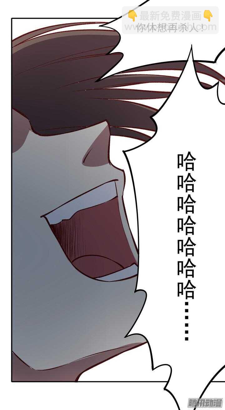 第159话 大侠的烦恼-第157话