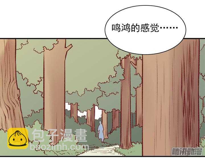 第159话 大侠的烦恼-第157话