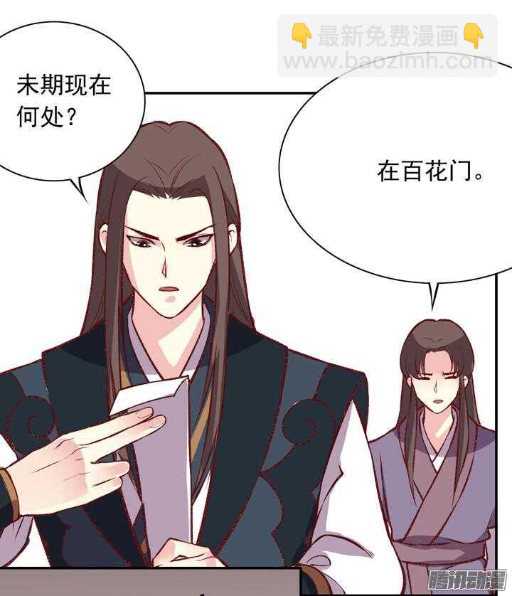 第159话 大侠的烦恼-第157话