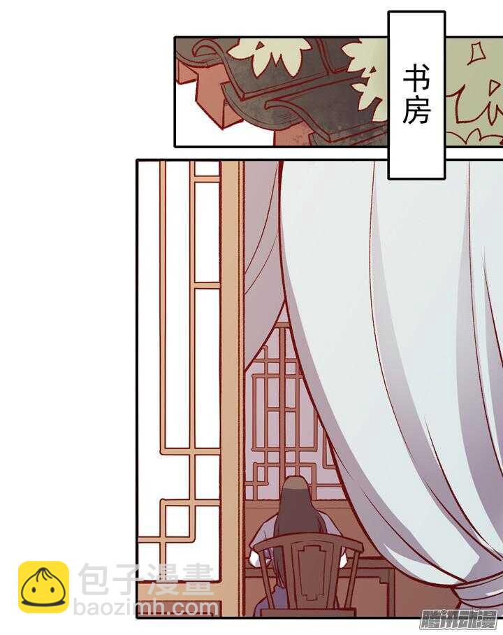 第159话 大侠的烦恼-第157话