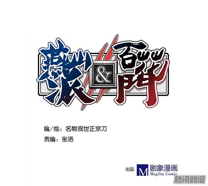 春节特辑2-第159话