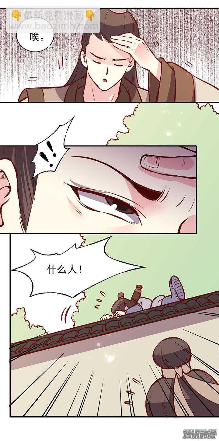 春节特辑2-第159话