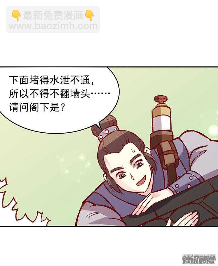 春节特辑2-第159话