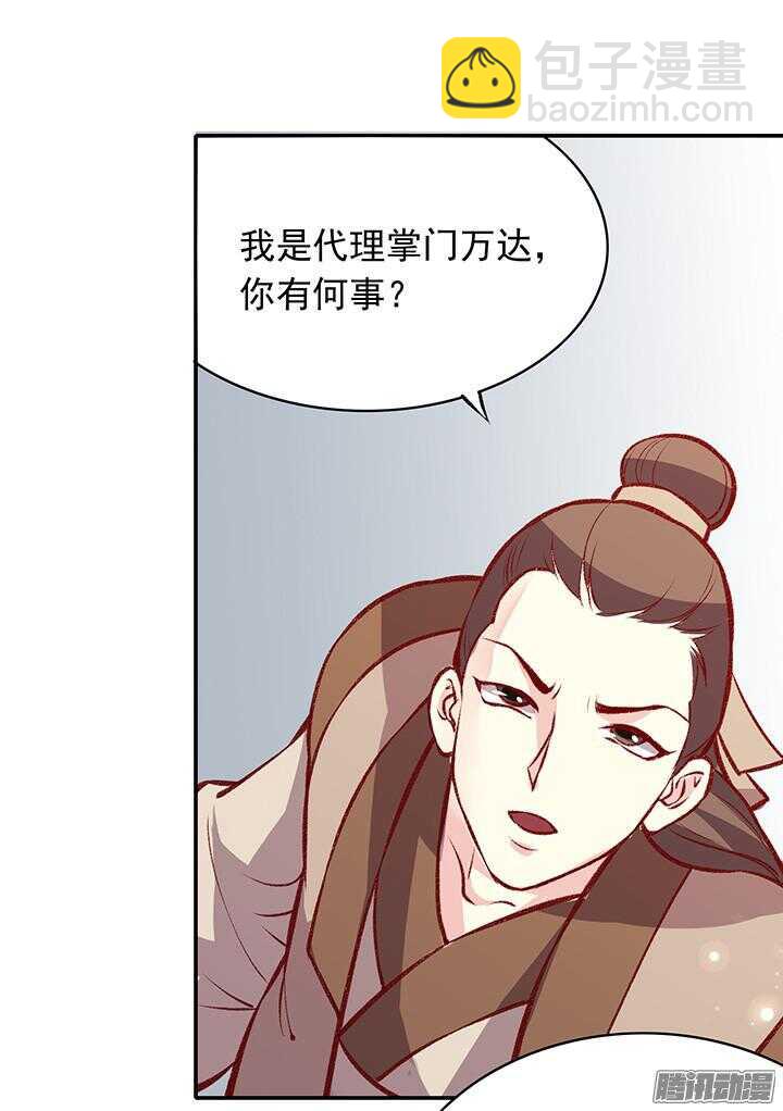 春节特辑2-第159话