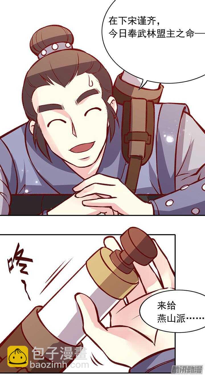 春节特辑2-第159话