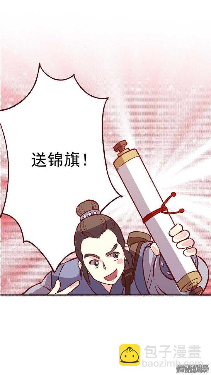 春节特辑2-第159话