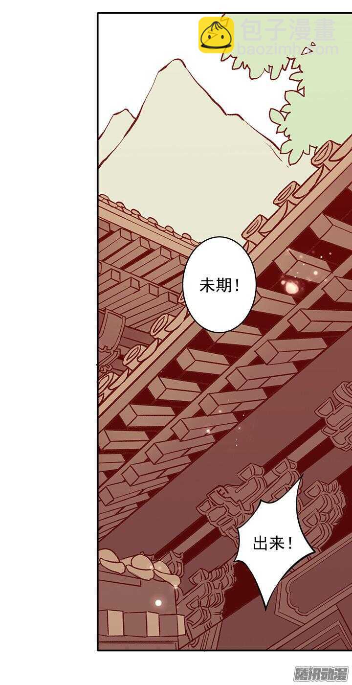 春节特辑2-第159话