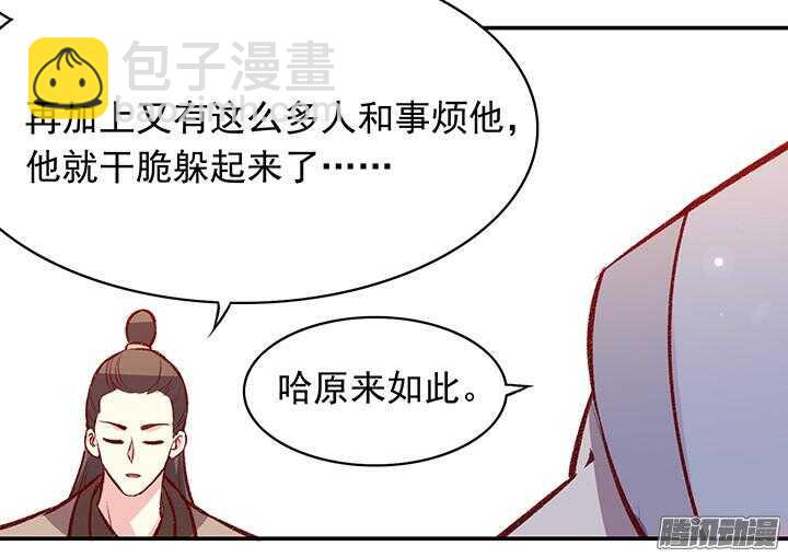 春节特辑2-第159话