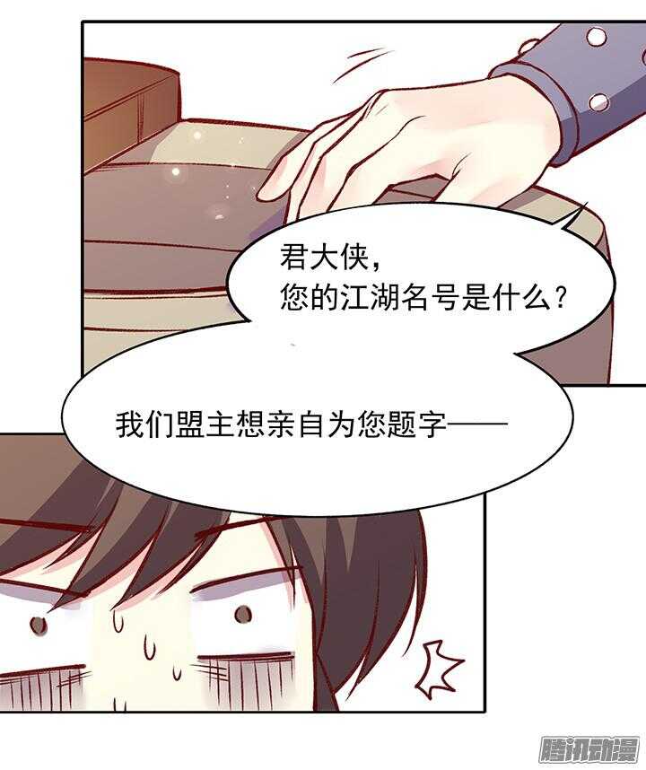春节特辑2-第159话