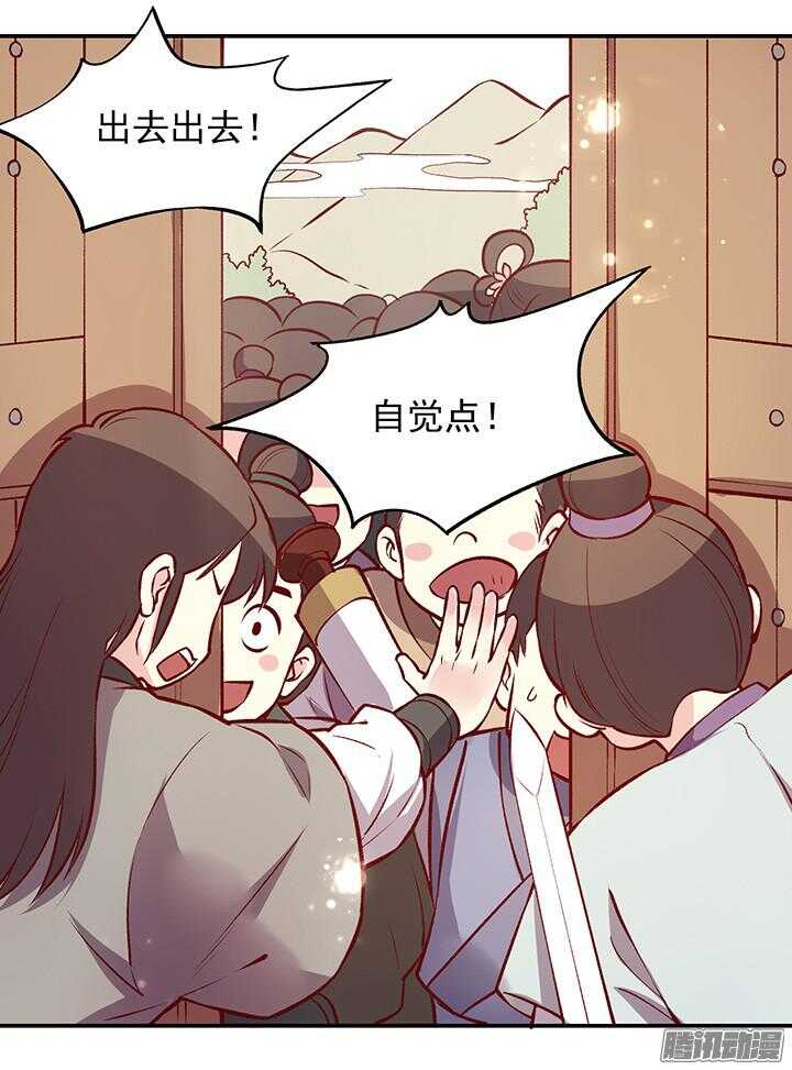 春节特辑2-第159话