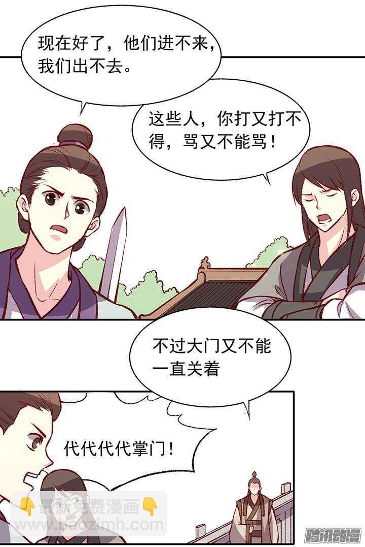 春节特辑2-第159话
