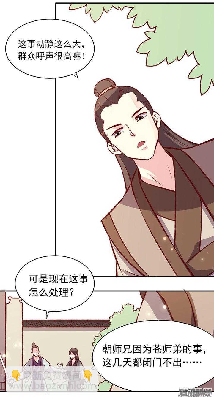 春节特辑2-第159话