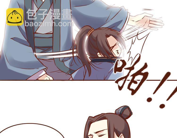 第21话 你当为师是老年痴呆吗？！-第17话
