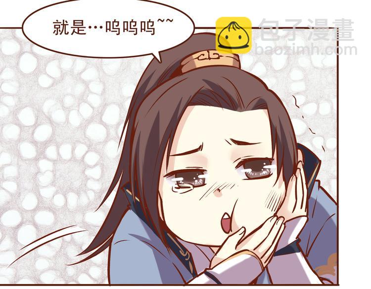 第21话 你当为师是老年痴呆吗？！-第17话