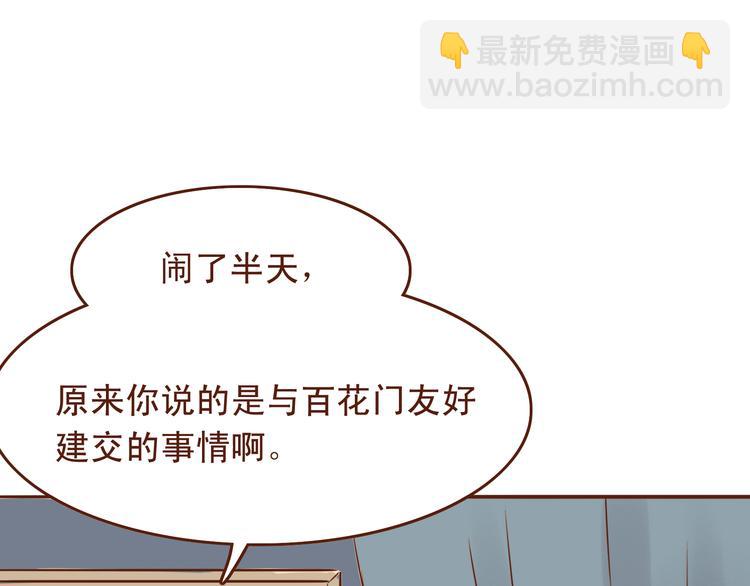 第21话 你当为师是老年痴呆吗？！-第17话
