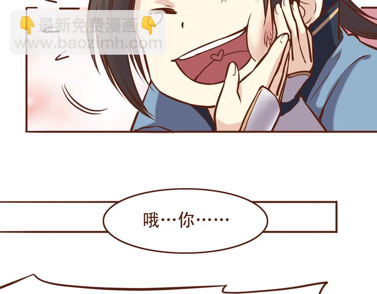 第21话 你当为师是老年痴呆吗？！-第17话