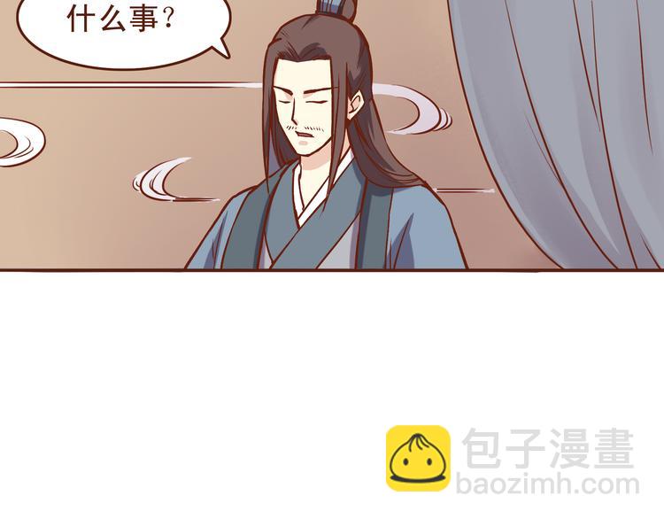 第21话 你当为师是老年痴呆吗？！-第17话