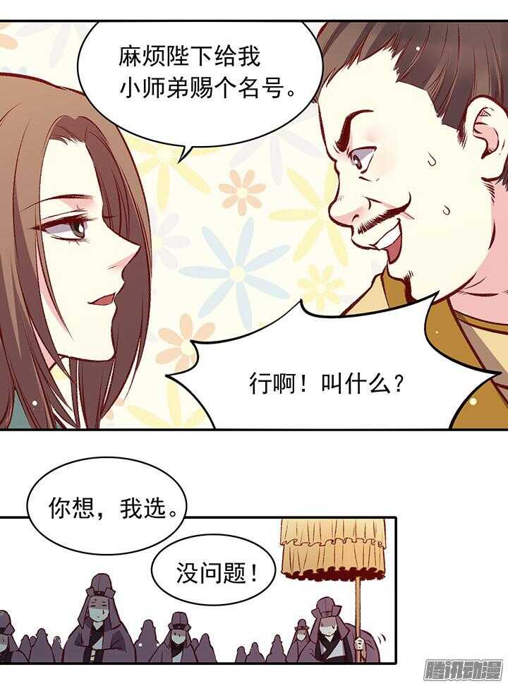 第161话 进宫-第161话
