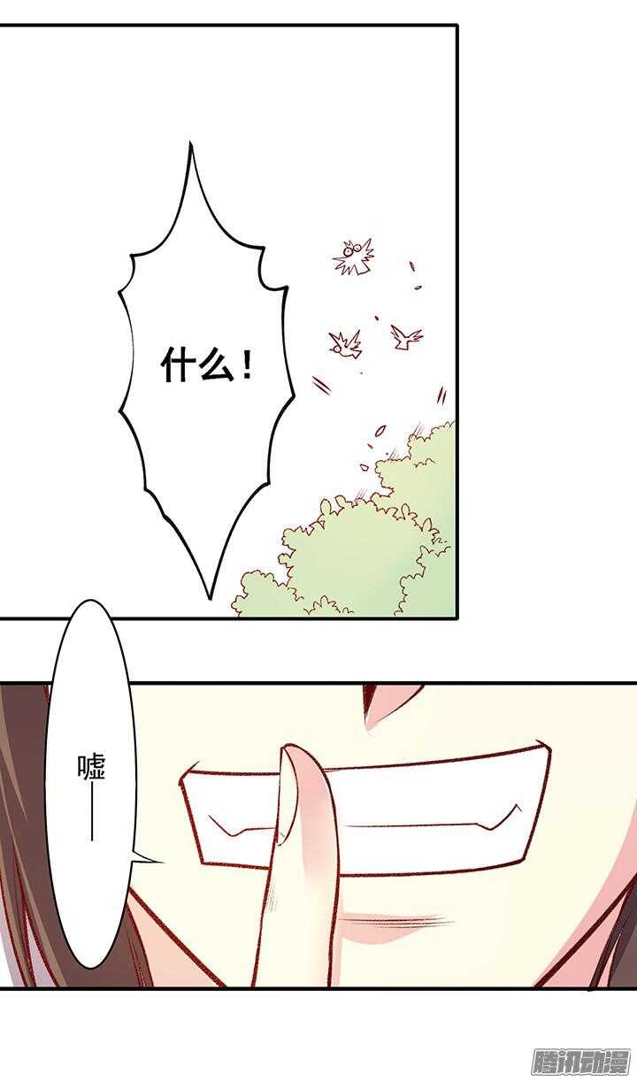 第161话 进宫-第161话