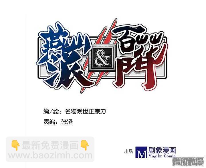 第161话 进宫-第161话