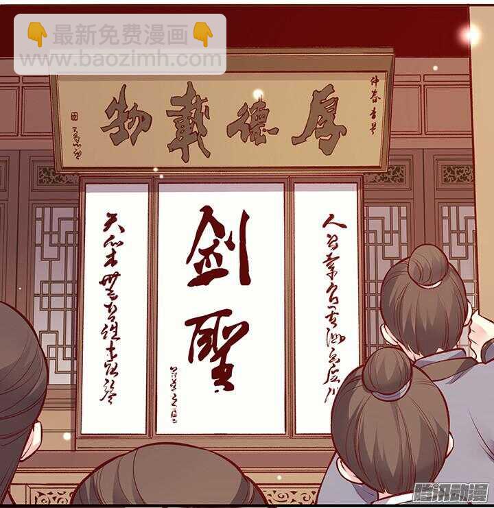 第161话 进宫-第161话