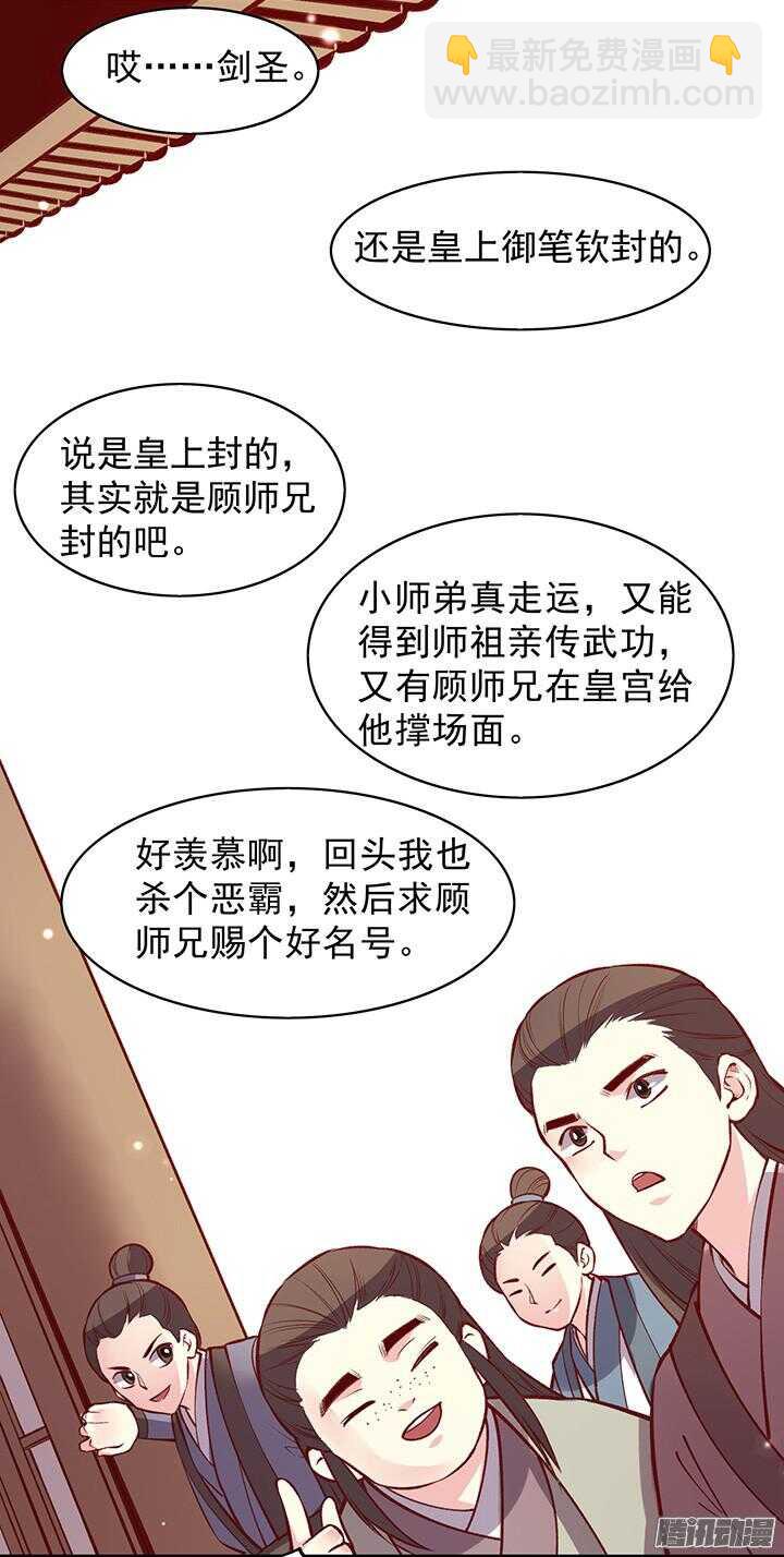 第161话 进宫-第161话