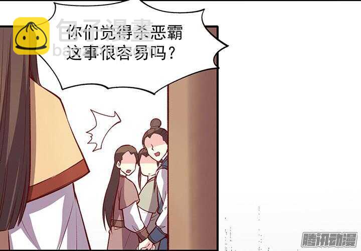 第161话 进宫-第161话