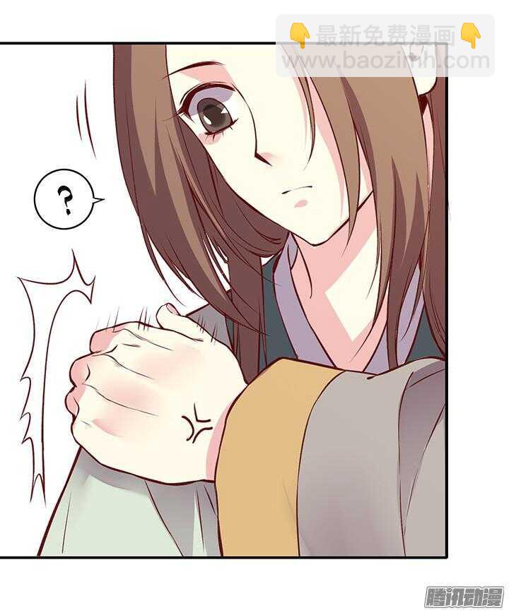 第163话 真爱万岁！-第163话
