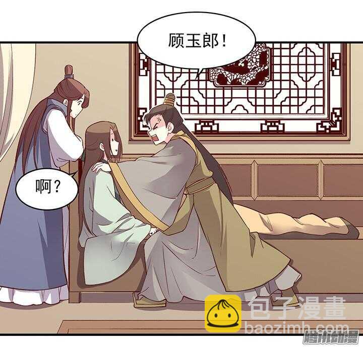 第163话 真爱万岁！-第163话