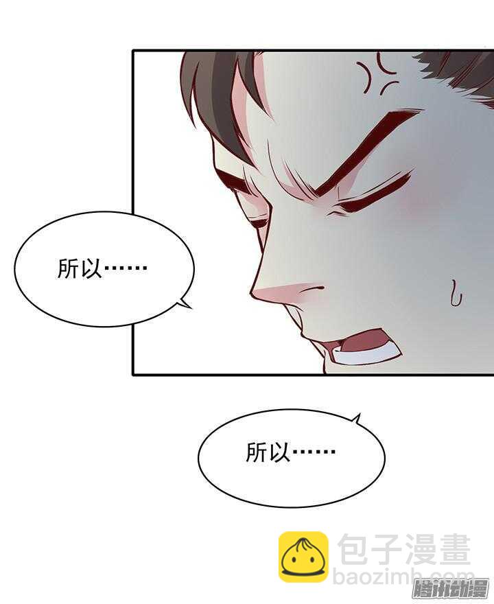 第163话 真爱万岁！-第163话