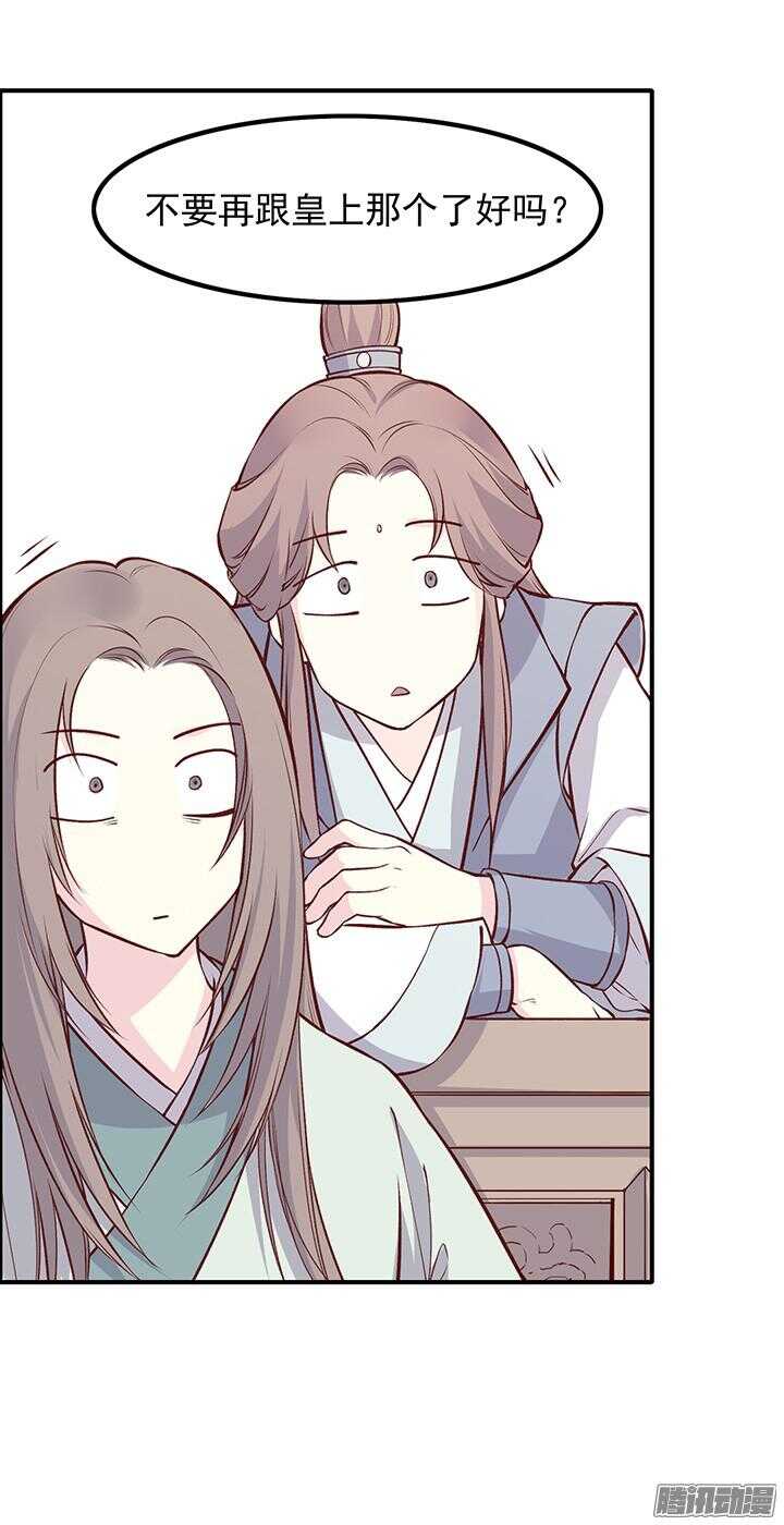 第163话 真爱万岁！-第163话