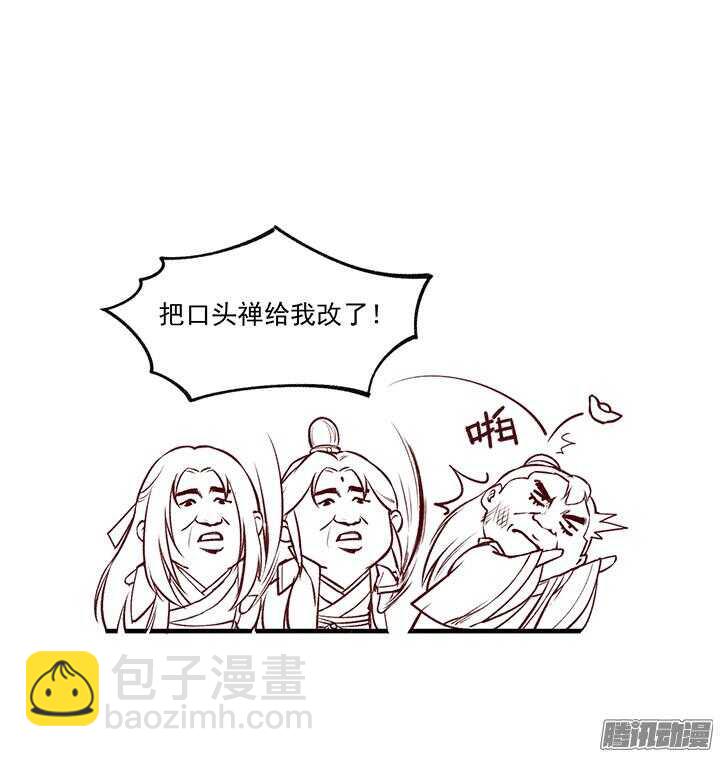第163话 真爱万岁！-第163话