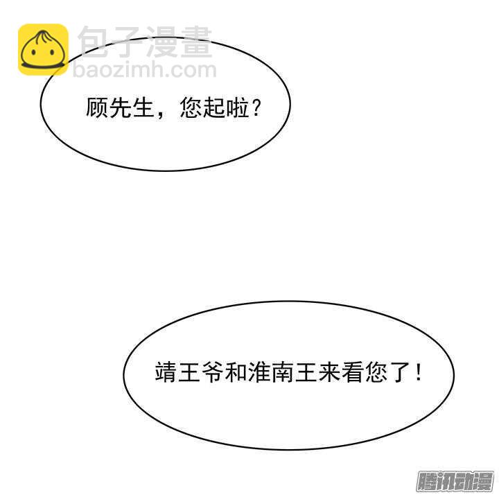第163话 真爱万岁！-第163话