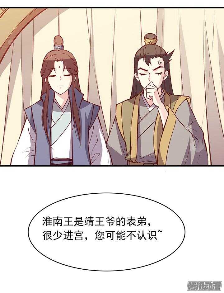 第163话 真爱万岁！-第163话