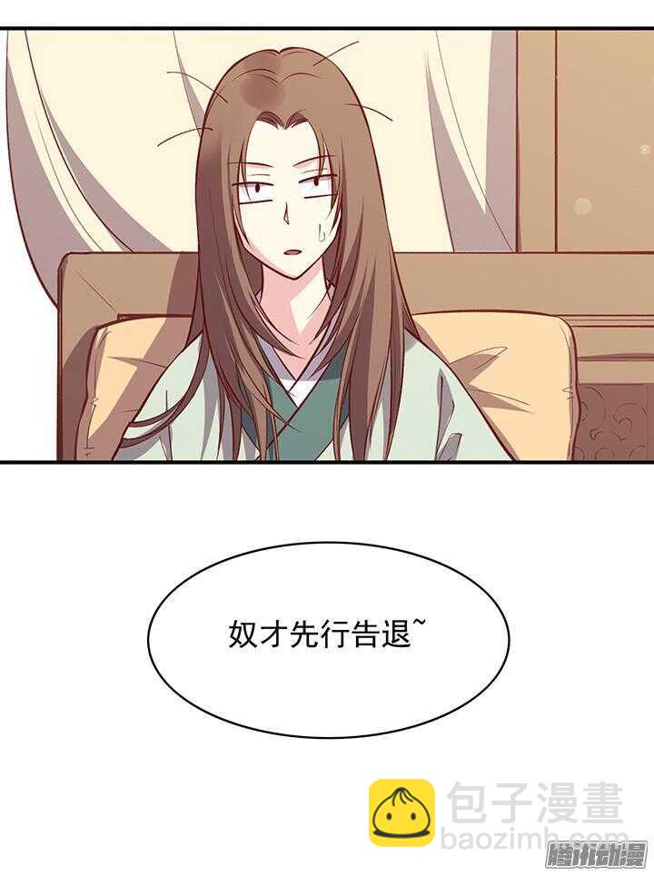 第163话 真爱万岁！-第163话
