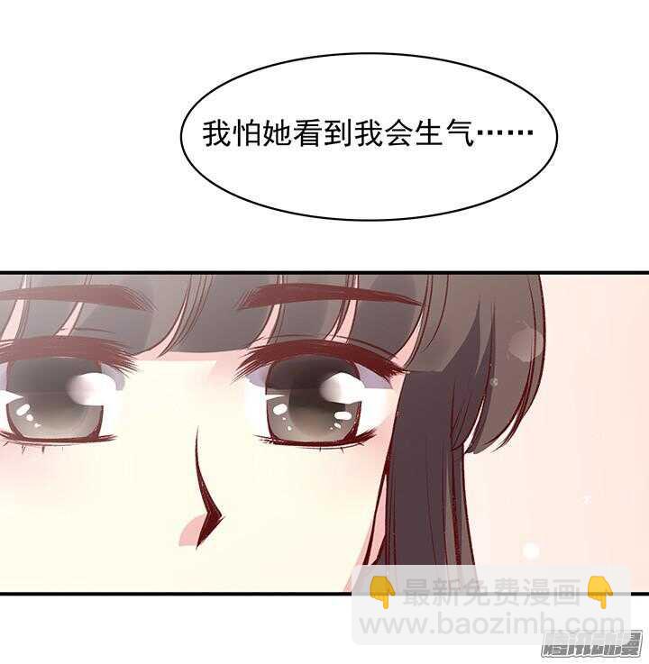第165话 对，我还喜欢她-第165话
