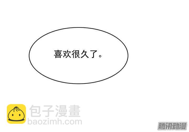 第165话 对，我还喜欢她-第165话
