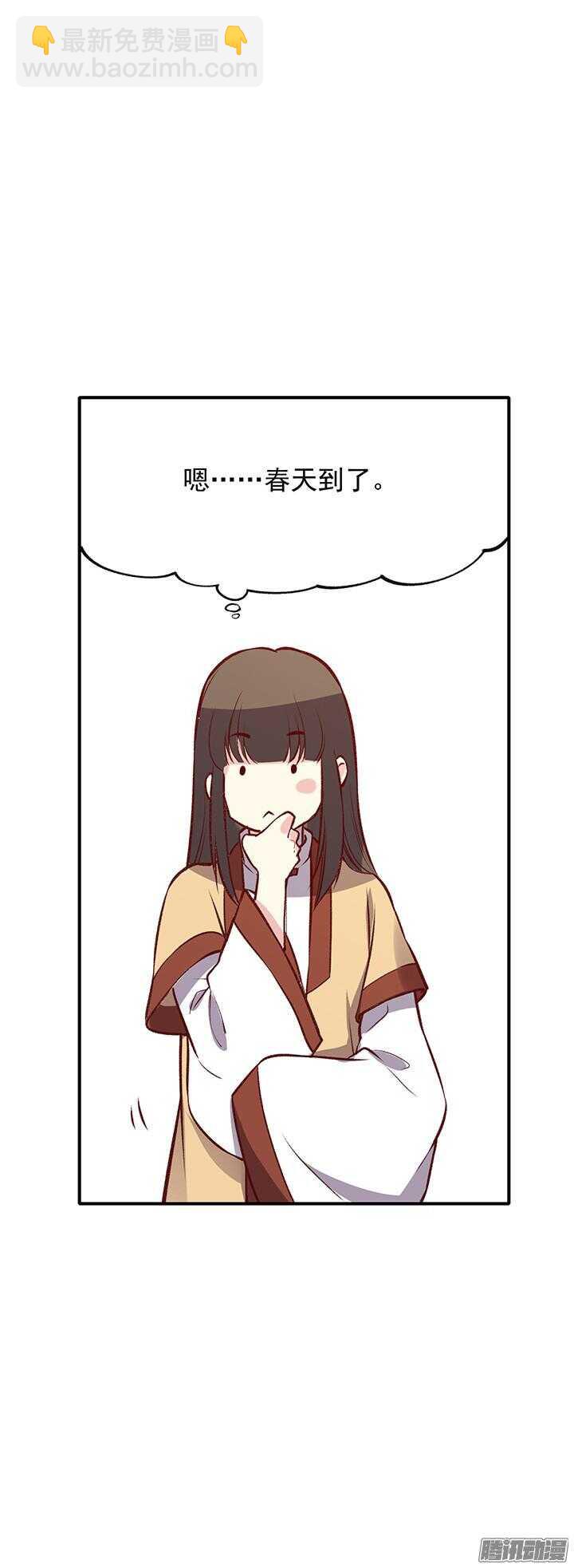 第165话 对，我还喜欢她-第165话