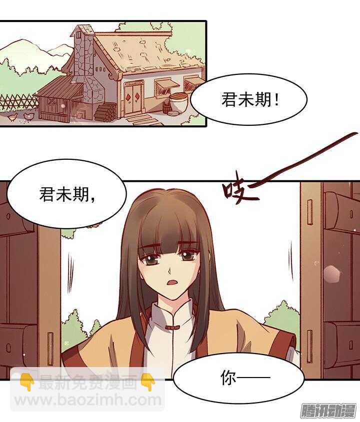 第165话 对，我还喜欢她-第165话