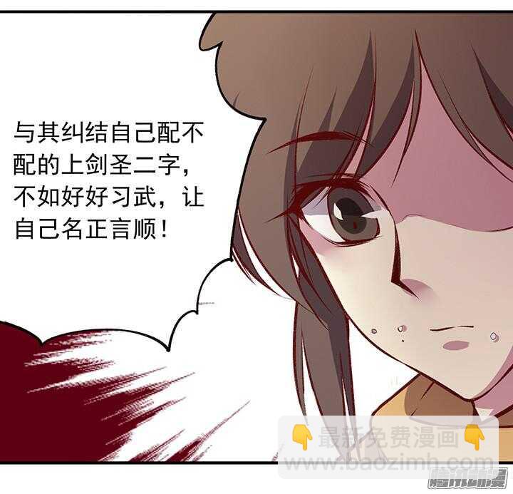 第165话 对，我还喜欢她-第165话