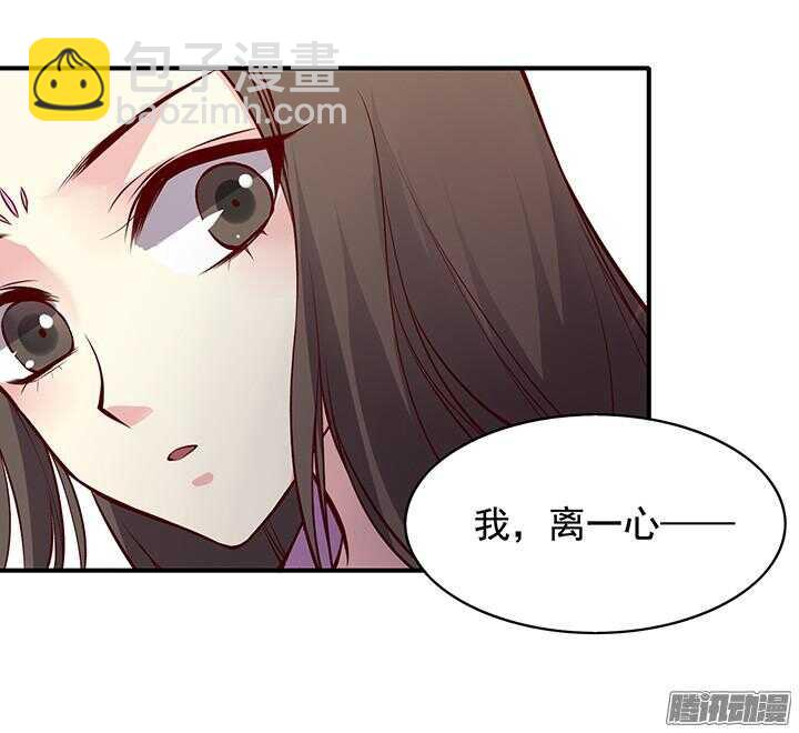 第167话 一个人的爱情-第167话