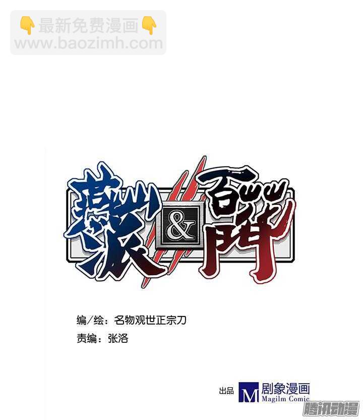 第167话 一个人的爱情-第167话