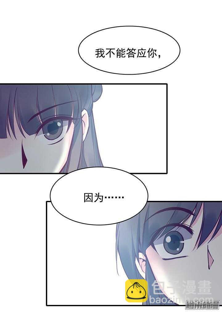 第167话 一个人的爱情-第167话
