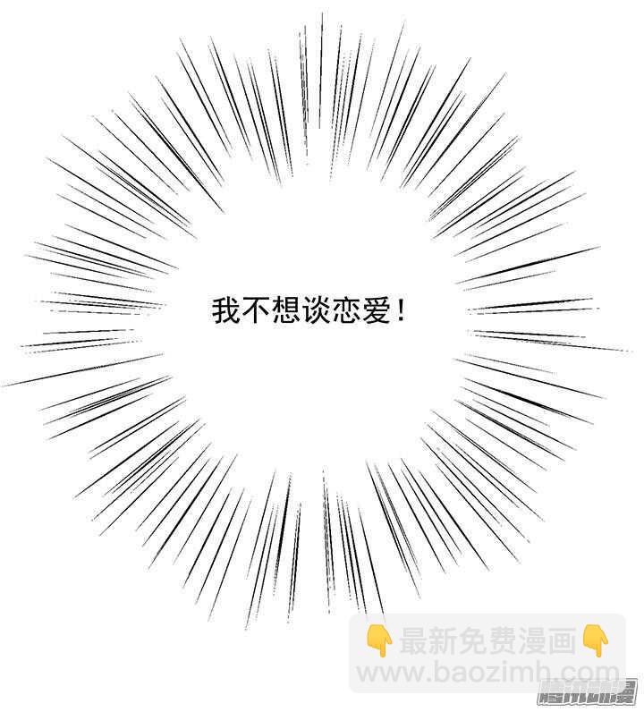 第167话 一个人的爱情-第167话