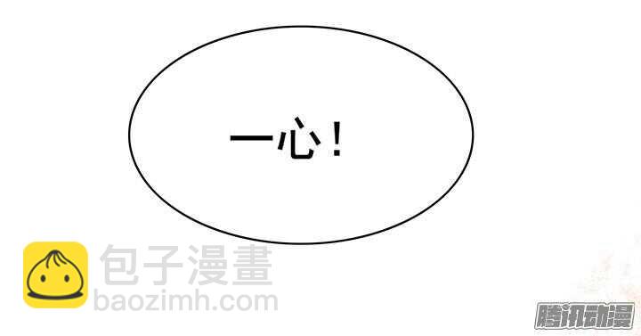 第167话 一个人的爱情-第167话