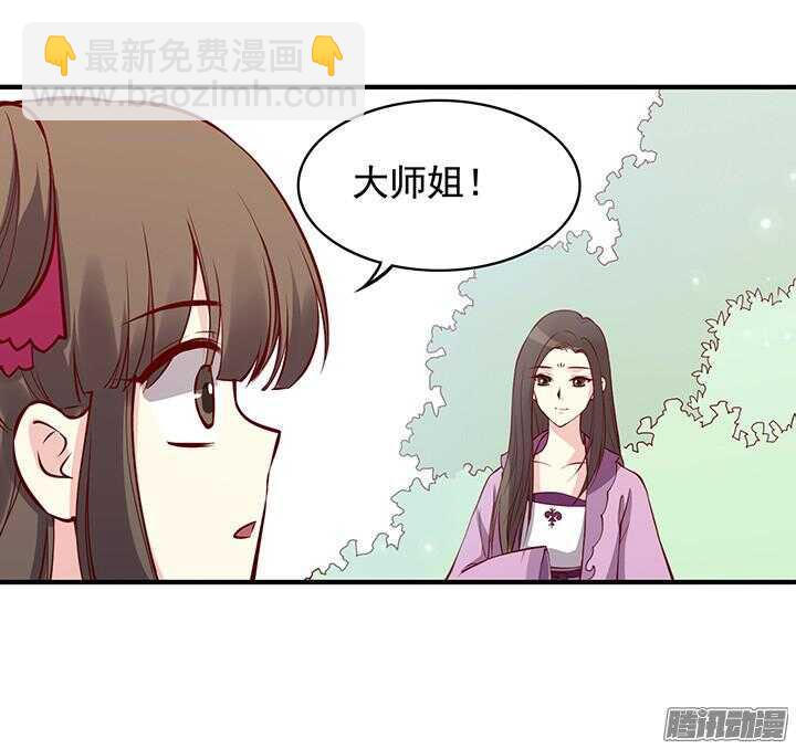 第167话 一个人的爱情-第167话
