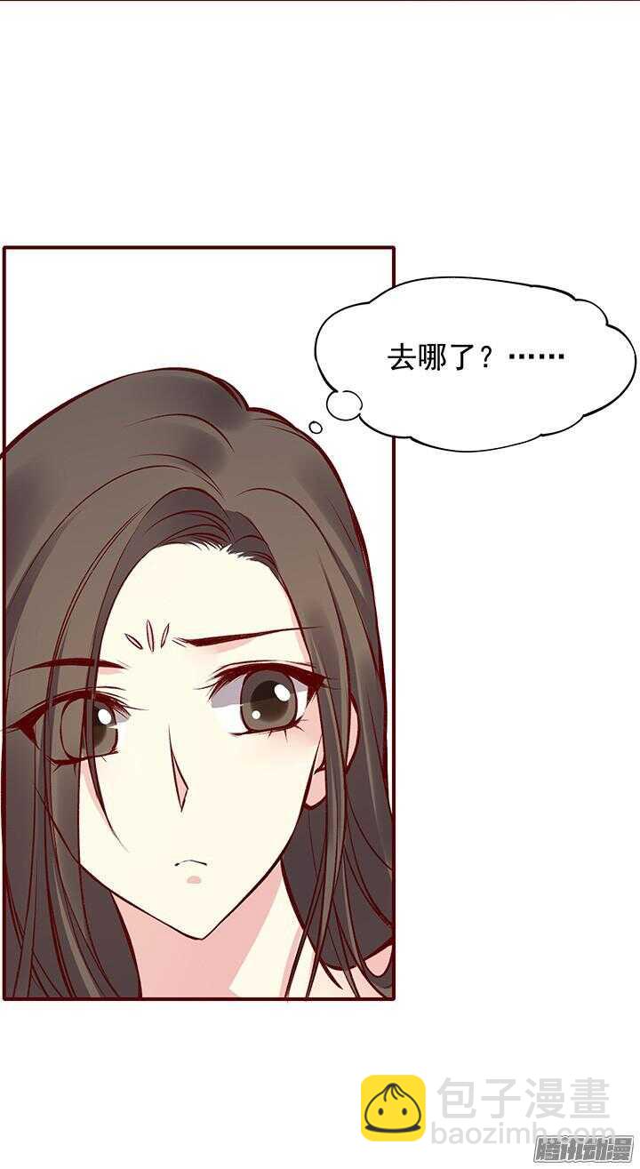 第169话 婚事-第169话